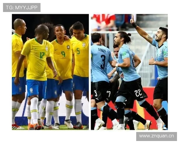 南美足球传统强队在全球舞台上的竞争力增强趋势分析