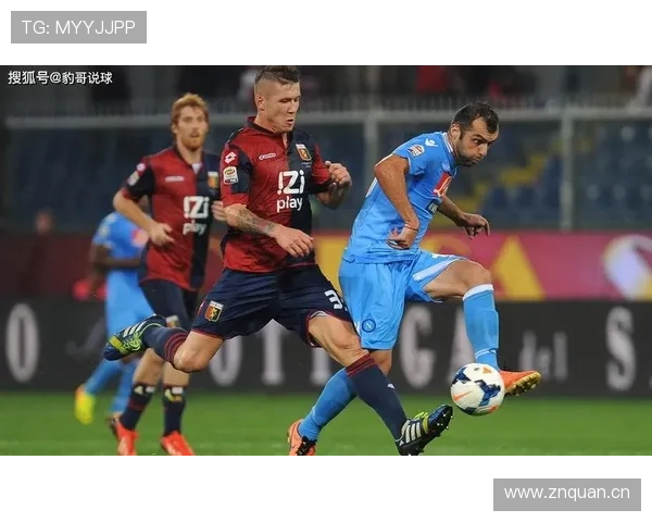 热那亚赛事精彩瞬间回顾：汲取教训与提升竞争力的分析