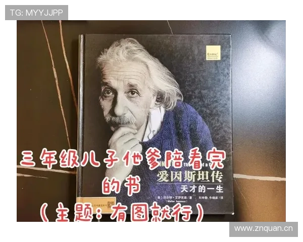 伊萨克稳定输出能力解析:为何不再只是“天才” 伊萨克稳定输出能力解析:为何不再只是“天才”